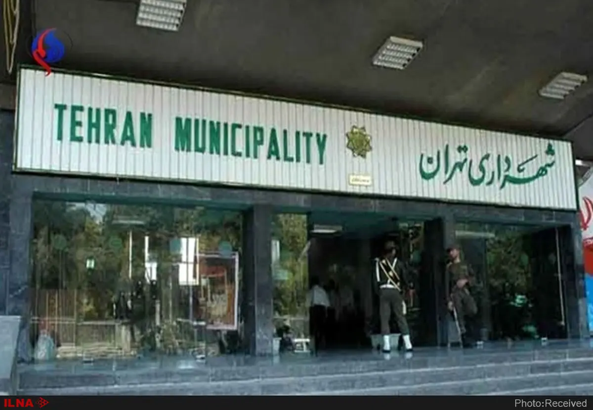 تصویب برنامه عملیاتی ساماندهی زیرپهنه حفاظت ویژه (G ۳۲۳) با رویکرد توسعه پایدار