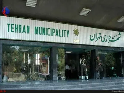 ادامه انتصابات دقیقه نودی شهردار تهران/مقاومت معاونان در برابر دستورات افشانی