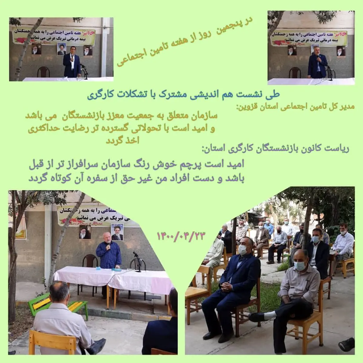 متناسب‌سازی حقوق بازنشستگان پاسخگوی تورم فعلی نیست