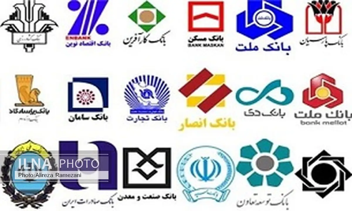 اجحاف بانک‌ها و موسسات مالی به مصرف کنندگان