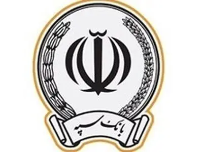 مهم‌ترین رویدادهای «بانک سپه» در آغاز سال 1404 در یک نگاه