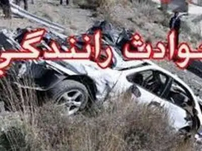 یک کشته و 3 مصدوم بر اثر واژگونی خودرو پاترول در جاده طالقان