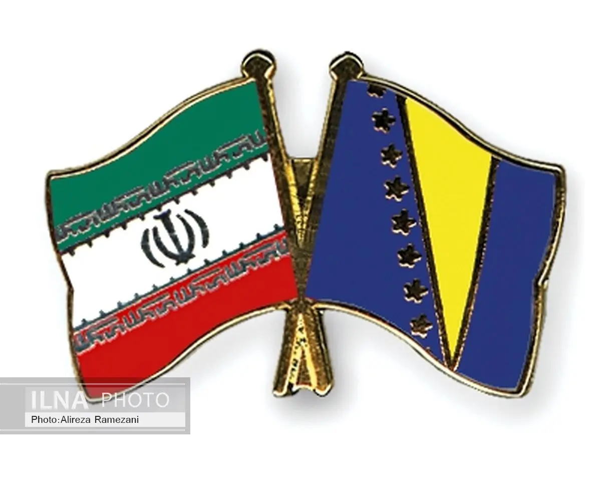درخواست بوسنی برای افزایش سطح روابط با ایران