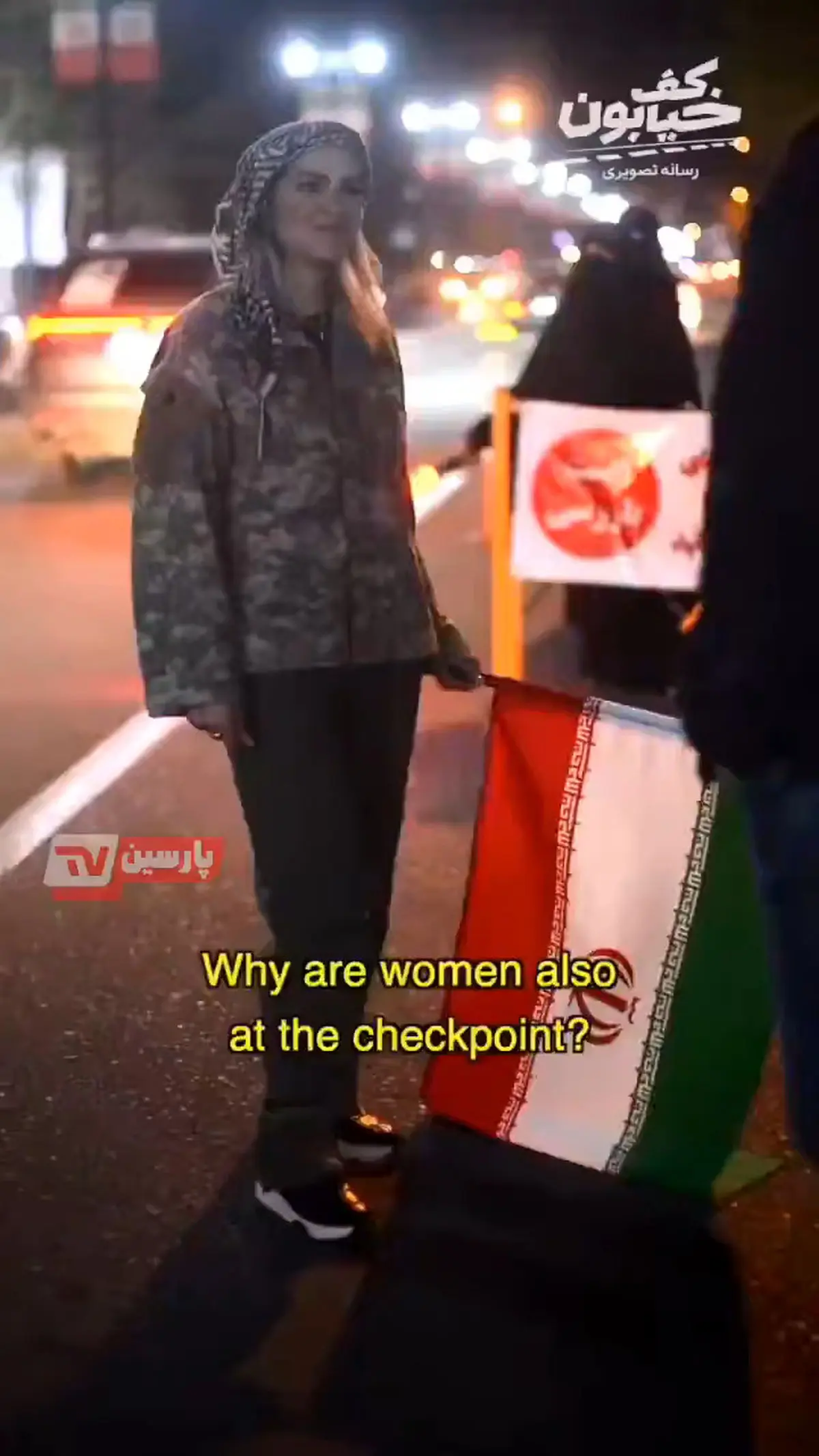 خانمی که بخاطر کشف‌ حجاب پرونده کیفری داشته حالا با چفیه روی سرش، در ایست بازرسی ایستاده است! + فیلم