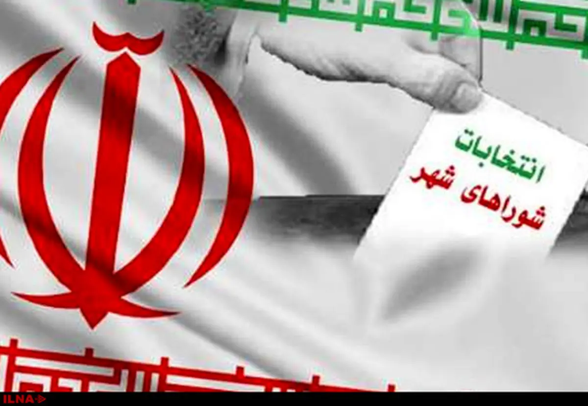 Registration for Iran's local election kicks off
