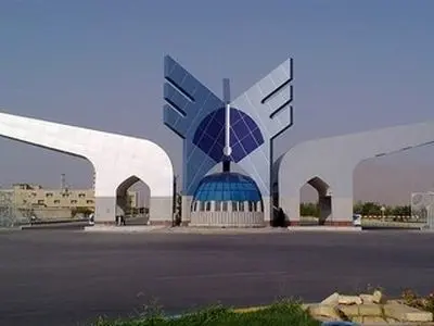 کدام واحدهای دانشگاه آزاد در استان تهران مجازی شدند؟