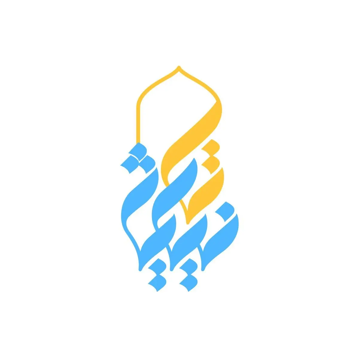 یادواره شهید جمهور؛ همراه قدیمی «تا نیایش» 