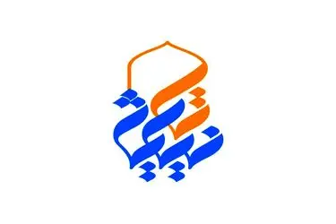 یادواره شهید جمهور؛ همراه قدیمی «تا نیایش» 