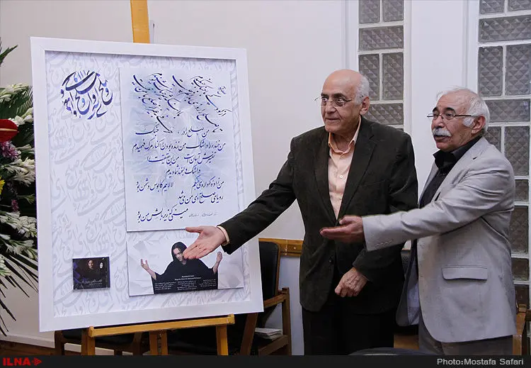 گالری