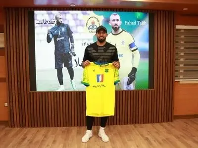 فهد طالب؛ دروازه‌بان جدید آبادانی‌ها