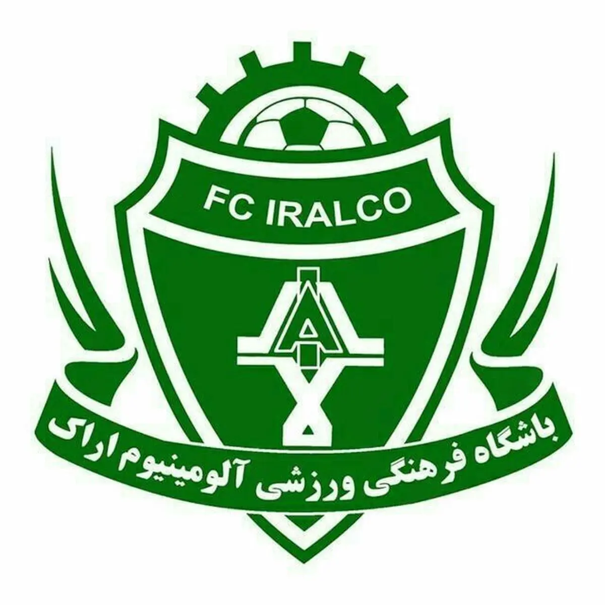 جوابیه باشگاه آلومینیوم نسبت به محرومیت 2 بازیکن ملی‌پوش