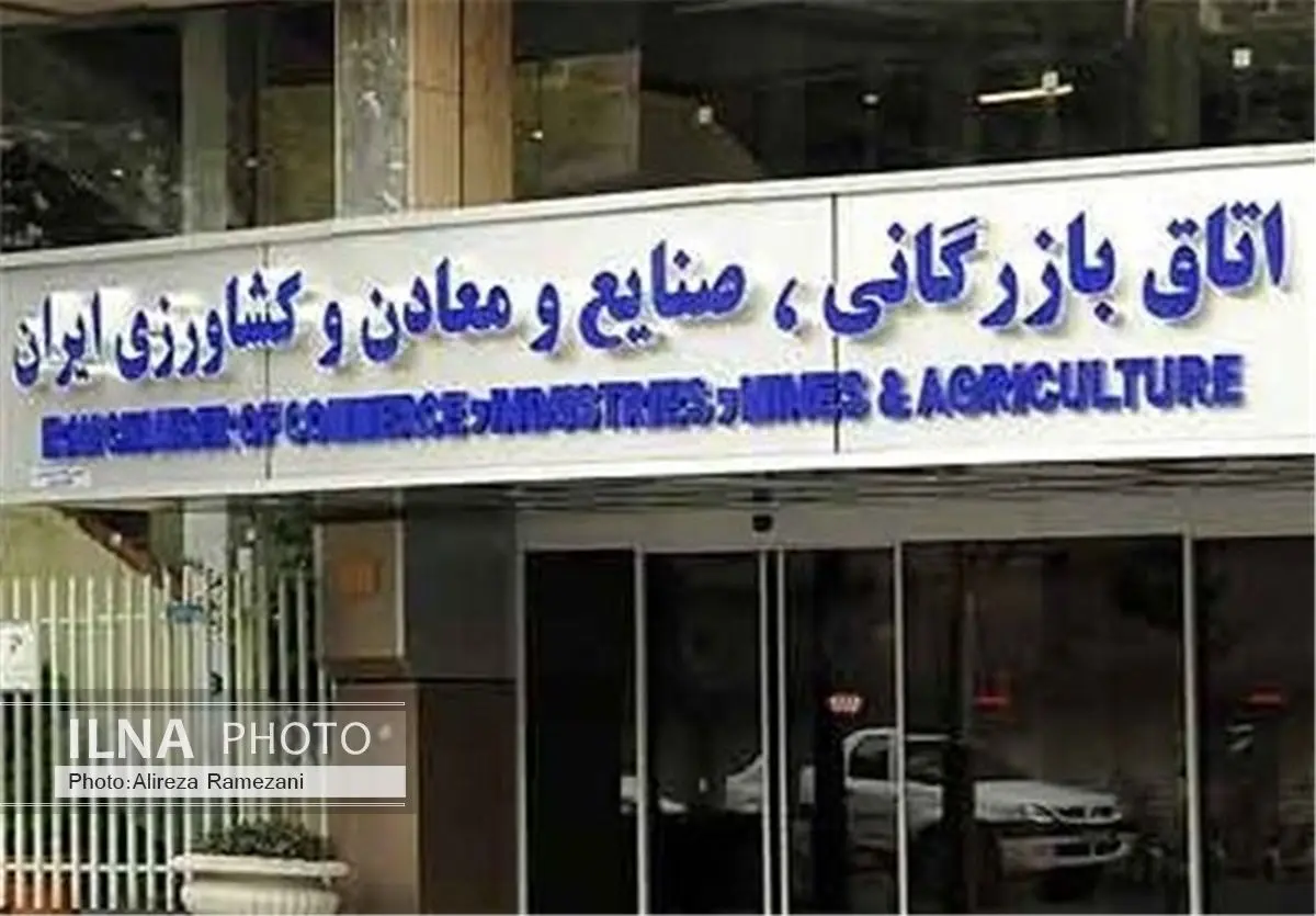 انجمن صنعت پتروشیمی ایران به اتاق ایران الحاق شد 