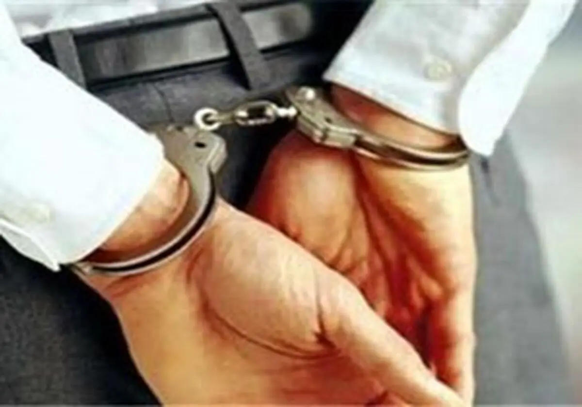 دستگیری کلاهبردار میلیاردی در مازندران 