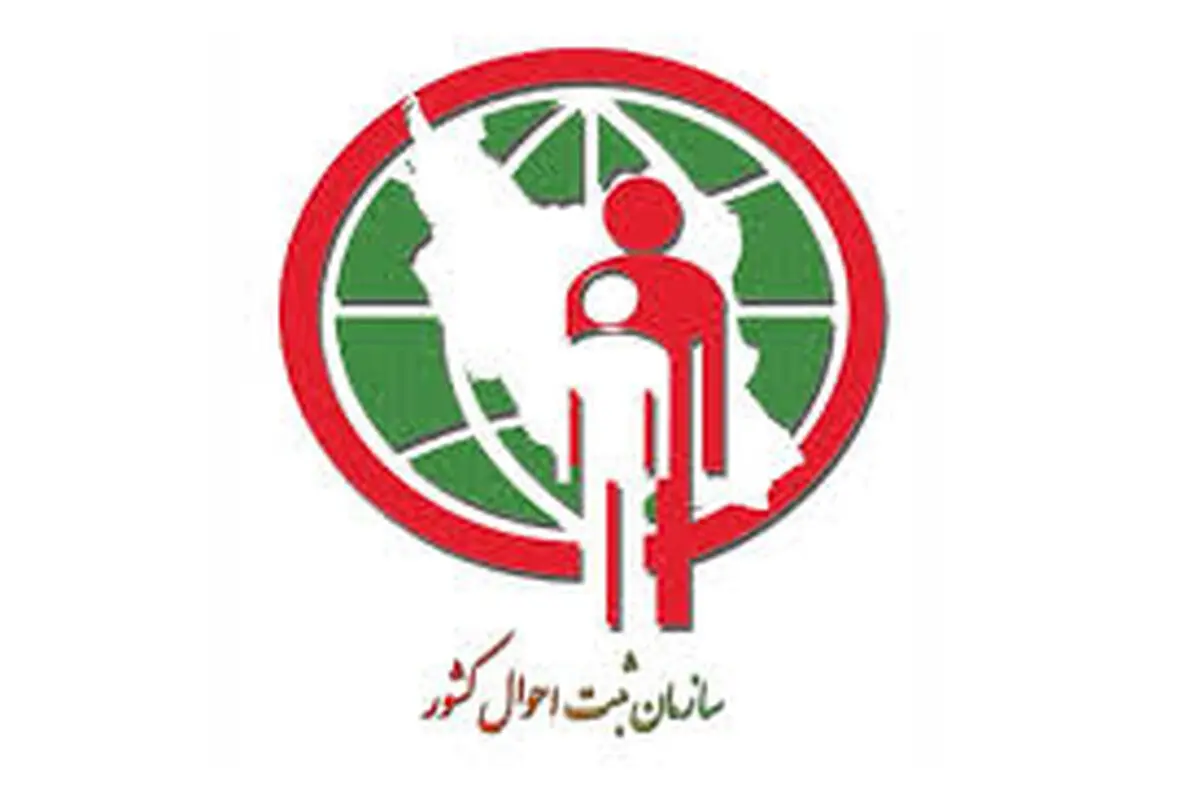 اسامی پرطرفدار دخترانه و پسرانه در سال ۹۹