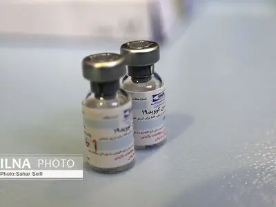 ایران.. بدء التطعیم بلقاح محلی مضاد لکورونا خلال 10 أیام 