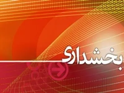 بخشداران جدید زاغه و بیرانوند معارفه شدند