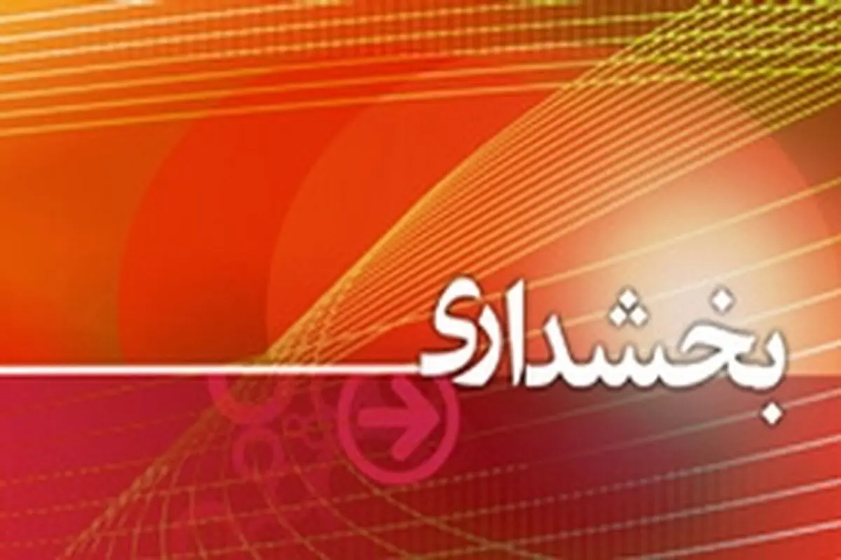 بخشداران جدید زاغه و بیرانوند معارفه شدند