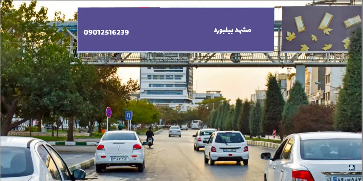 شرکت های اجاره دهنده بیلبورد مشهد | مشهد بیلبورد کیست؟