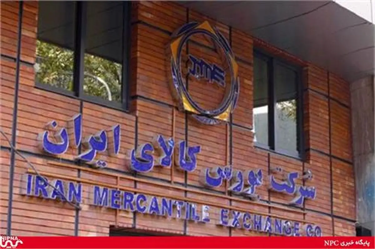 عرضه 40 هزار تن مواد پلیمری در تالار فرآورده های نفتی و پتروشیمی 