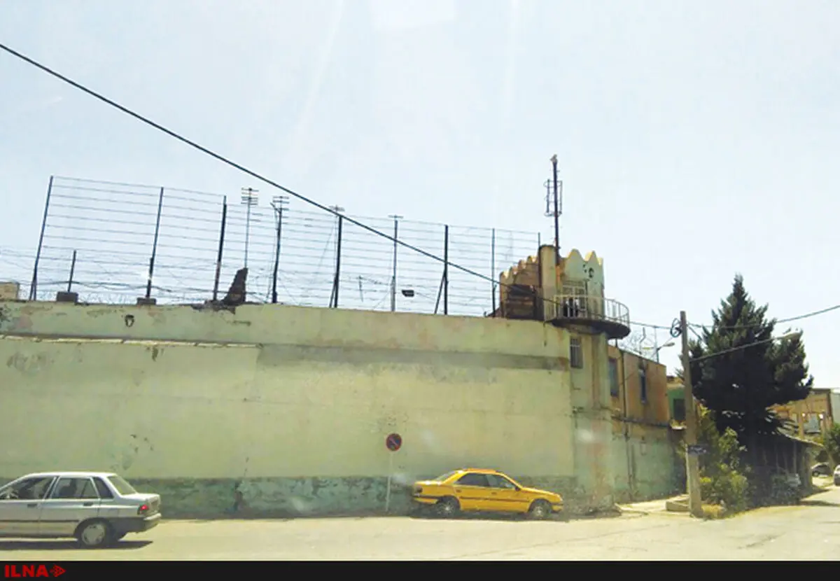 محل زندان الیگودرز تغییر کرد  