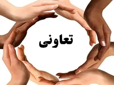 بیش از ۳ هزار تعاونی در گلستان فعالیت می‌کنند