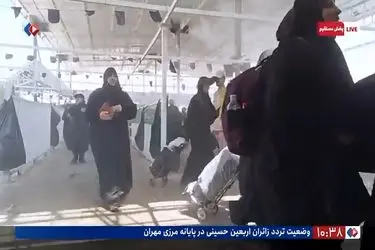 حال‌وهوای پایانۀ مرزی مهران + فیلم