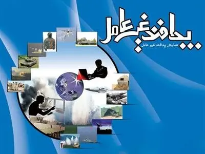 طرح جامع پدافند غیرعامل استان البرز عملیاتی می‌شود
