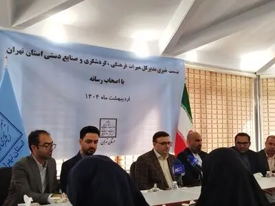 تهران با داشتن بیشترین موزه‌های کشور، دارای فقر موزه‌ای است/ به دنبال زیست شبانه در تهران هستیم