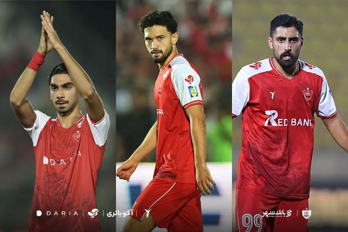 موافقت باشگاه پرسپولیس با حضور بازیکنان ملی پوش در تیم امید
