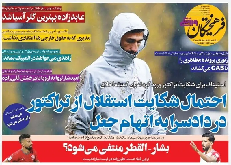 گالری