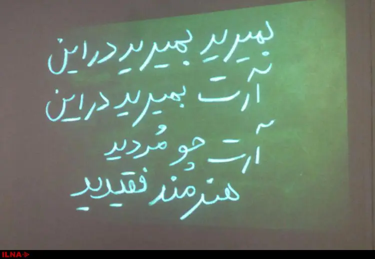 گالری