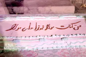 جشن عید غدیر پرسنل سازمان تبلیغات اسلامی در چهل ستون اصفهان
