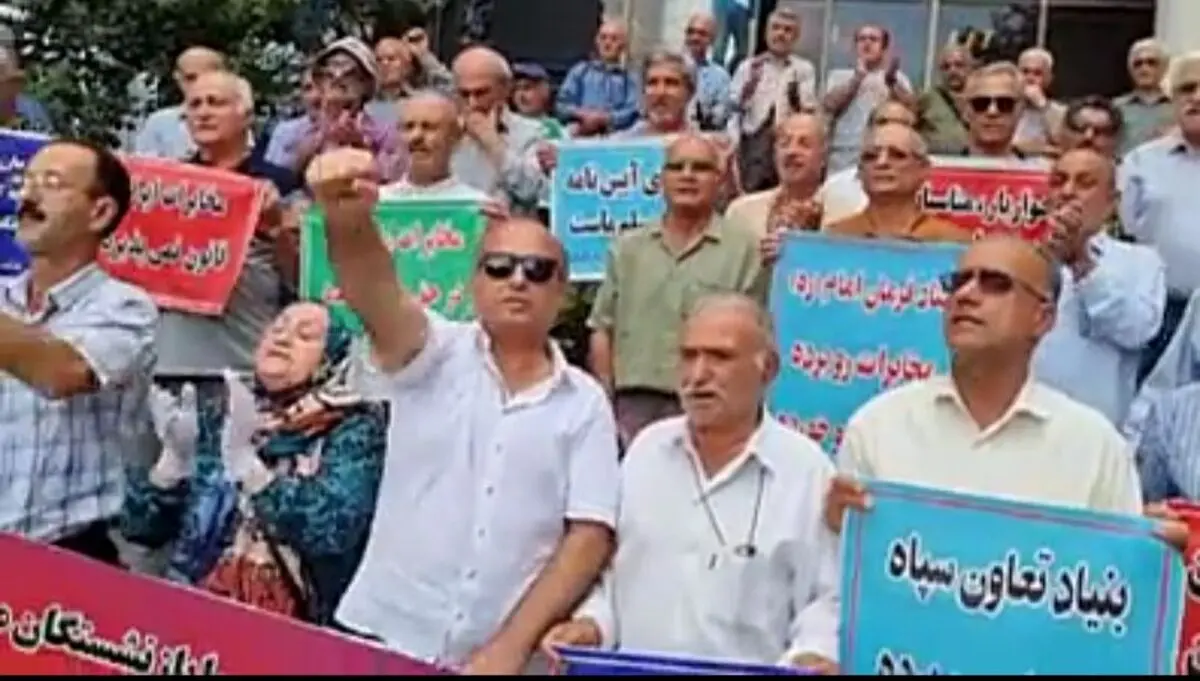تجمع بازنشستگان مخابرات ایران در برخی شهرها