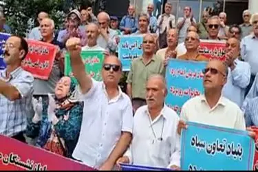 تجمع بازنشستگان مخابرات ایران در برخی شهرها