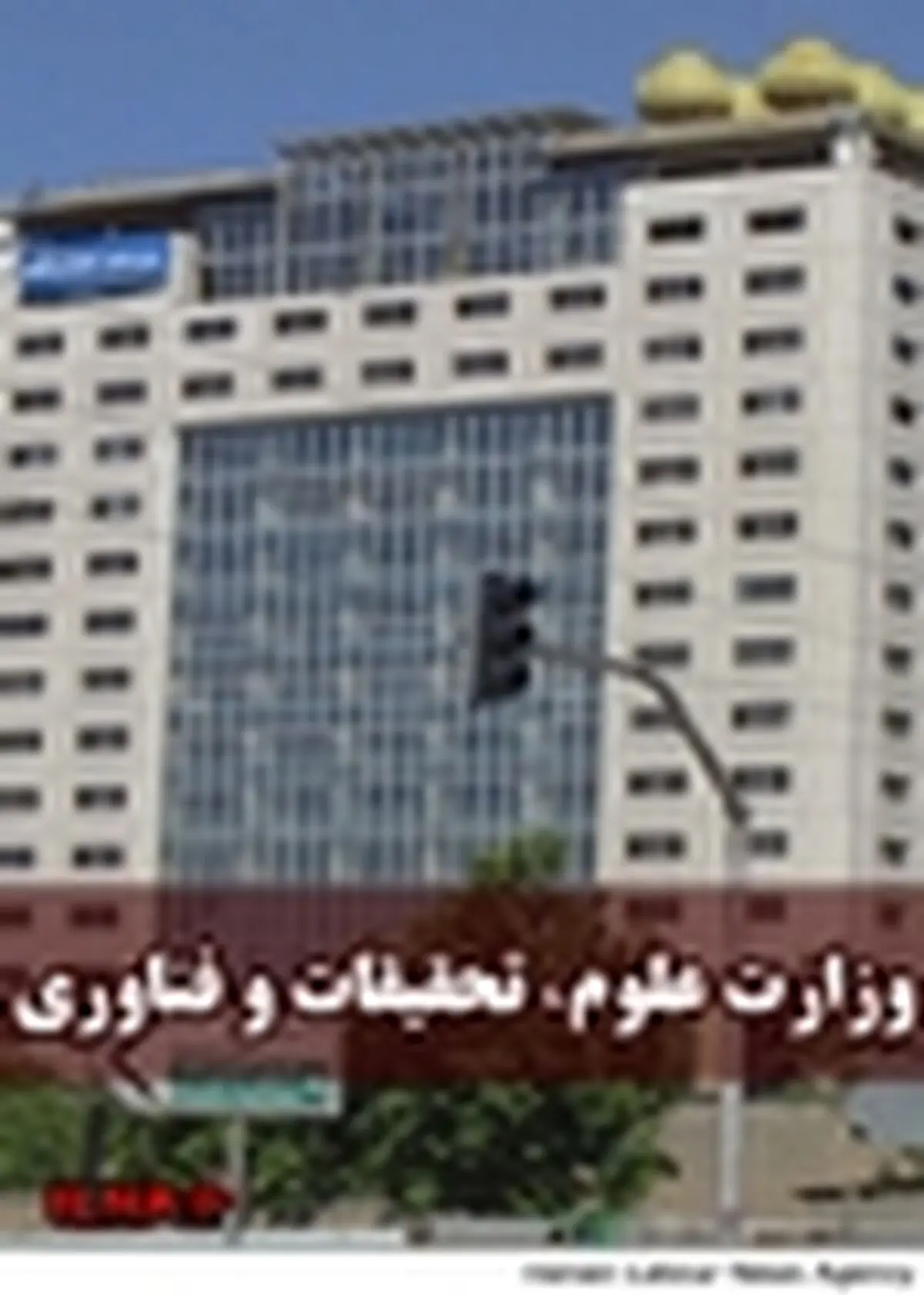 معاونت فرهنگی اجتماعی وزارت علوم حوادثفرانسه را محکوم کرد