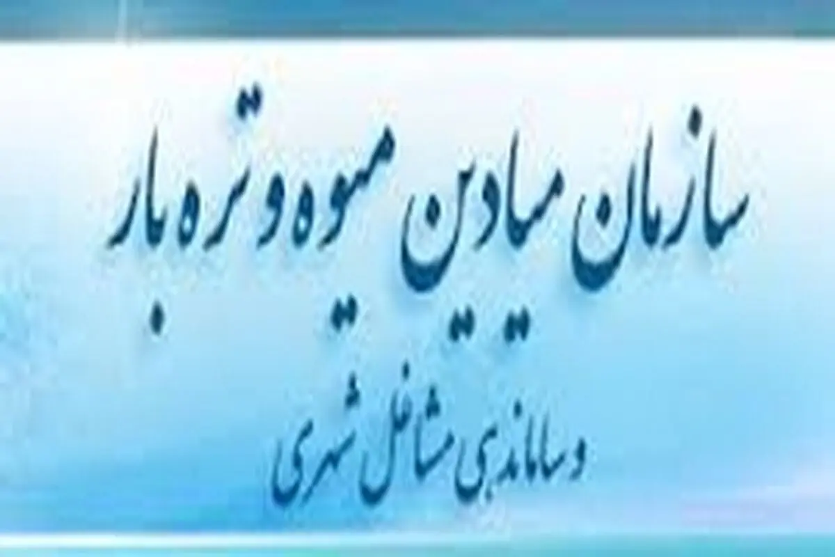 ۲ هزار واحد صنعتی پراکنده در شهر اصفهان ساماندهی شدند