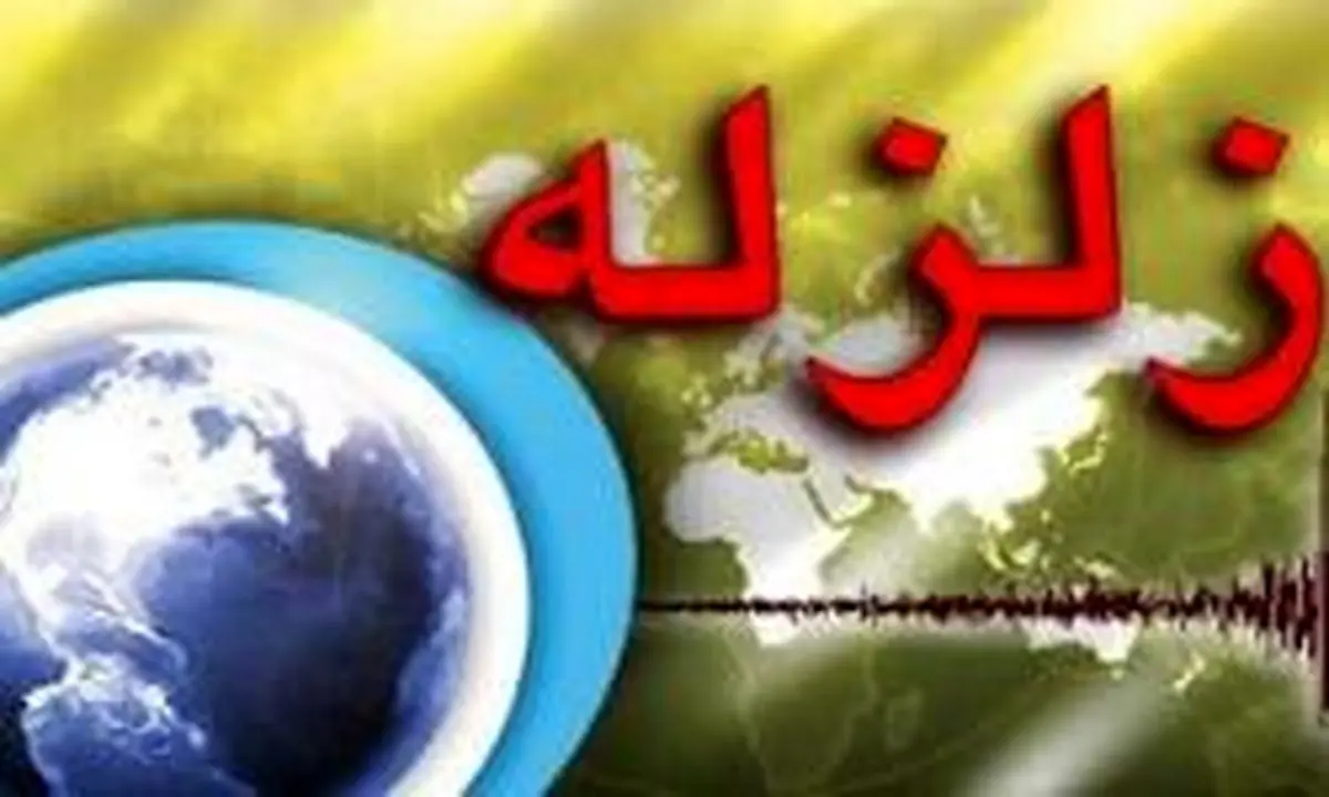 وقوع زمین‌لرزه 4.2 ریشتری در بزنجان کرمان