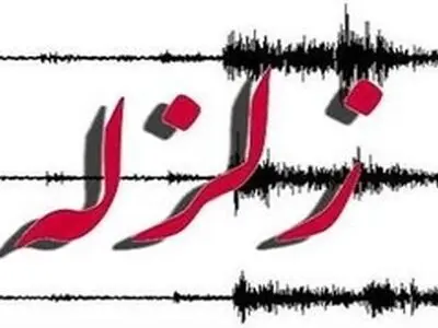 زلزله ۴ ریشتری در حوالی شهمیرزاد سمنان