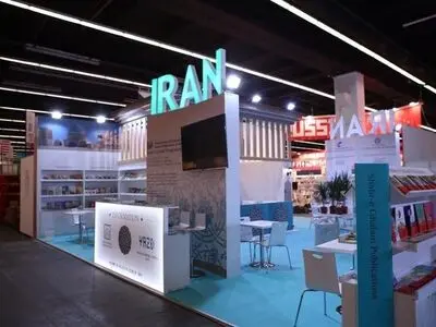 نمایشگاه کتاب فرانکفورت حضوری برگزار نمی‌شود