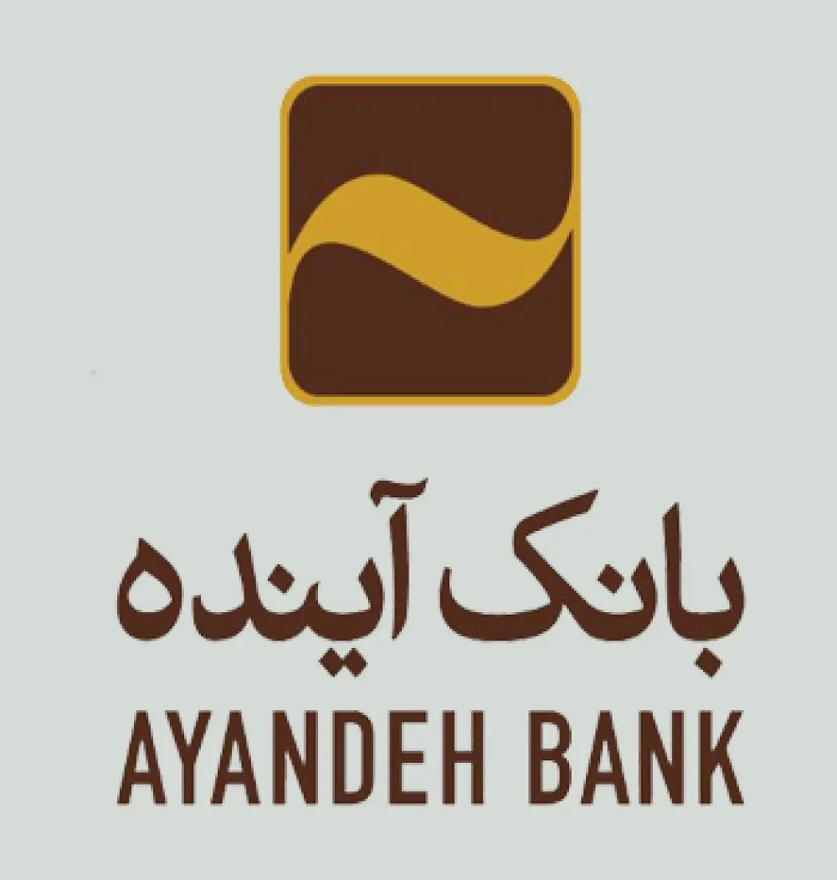 اهدای خون توسط کارکنان بانک آینده
