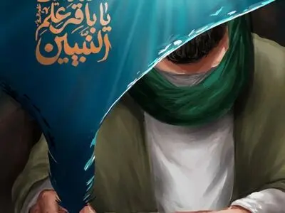 متن پیام تسلیت شهادت امام محمد باقر (ع) ۱۴۰۴ + عکس نوشته