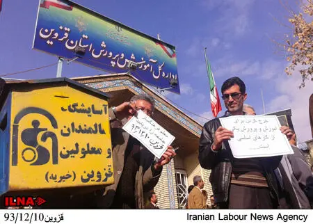 گالری