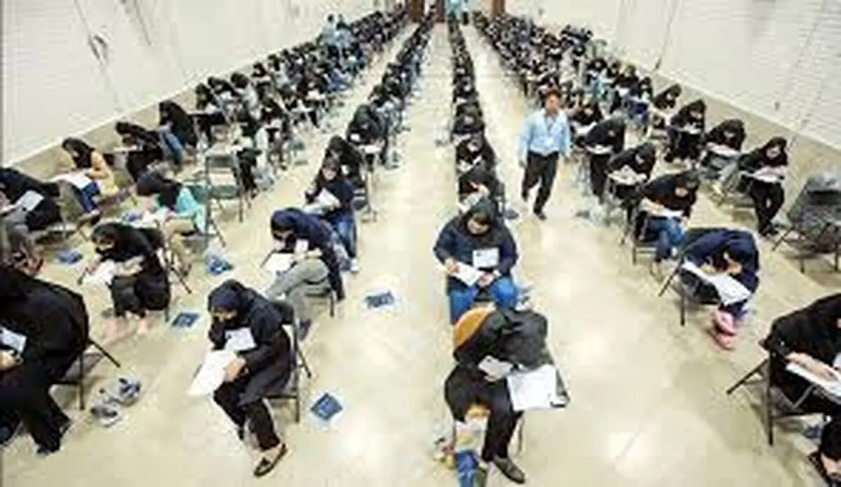 ۵۰ درصد تراز کنکور سابقه تحصیلی دانش آموزان است