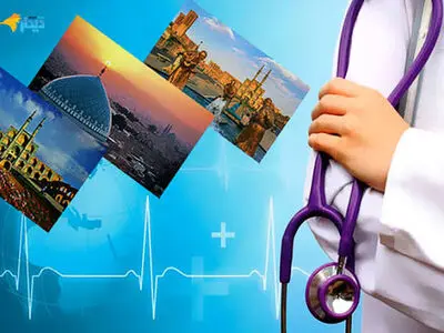 هشدار درباره حذف بازارهای هدف گردشگری سلامت/ باید تمام زنجیره‌های گردشگری کشور به گردشگری سلامت متصل شوند