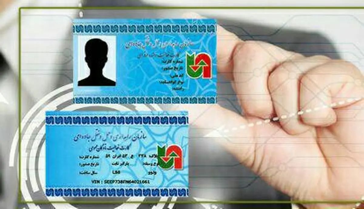 صدور 149 فقره کارت هوشمند رانندگان و ناوگان در البرز