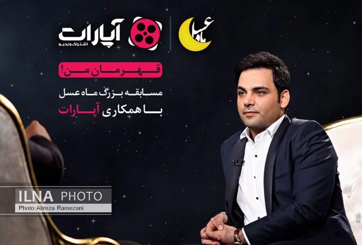 کمپین مردمی به نام "قهرمان من" راه اندازی شد