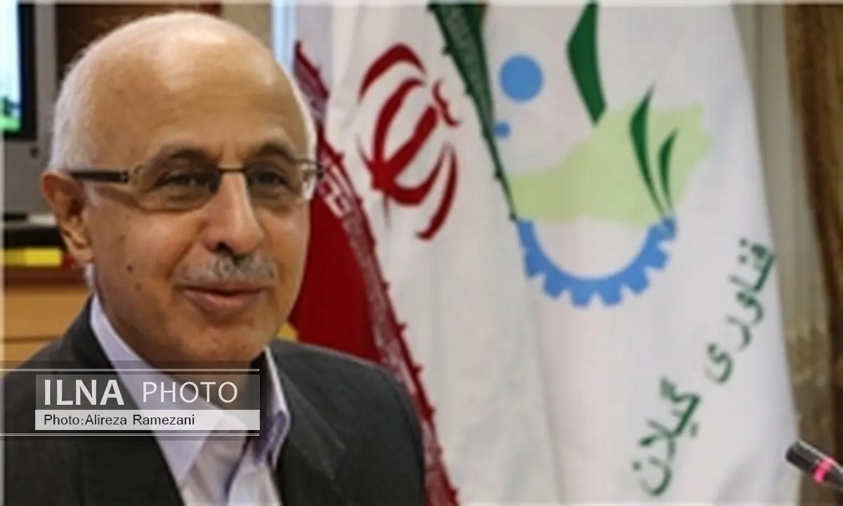 انعقاد تفاهمنامه پارک علم و فناوری و بهزیستی گیلان