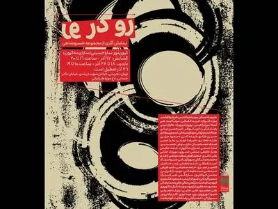 امکانی برای مواجهه‌ی بی‌واسطه‌ی خریدار و هنرمند/ آماری از مجموعه‌داران نداریم چون نمی‌خواهند شناخته شوند/ موزه‌های جهان بر بازدید نوجوانان و دانش‌آموزان تاکید دارند