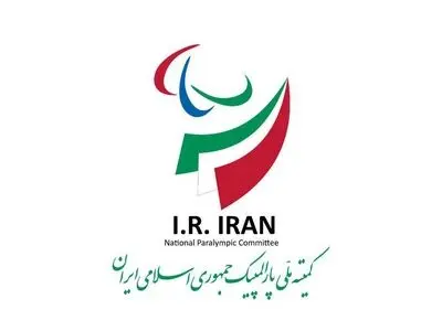 صد و پنجاه و چهارمین نشست هیات رییسه و اجرایی کمیته ملی پارالمپیک فردا برگزار می شود