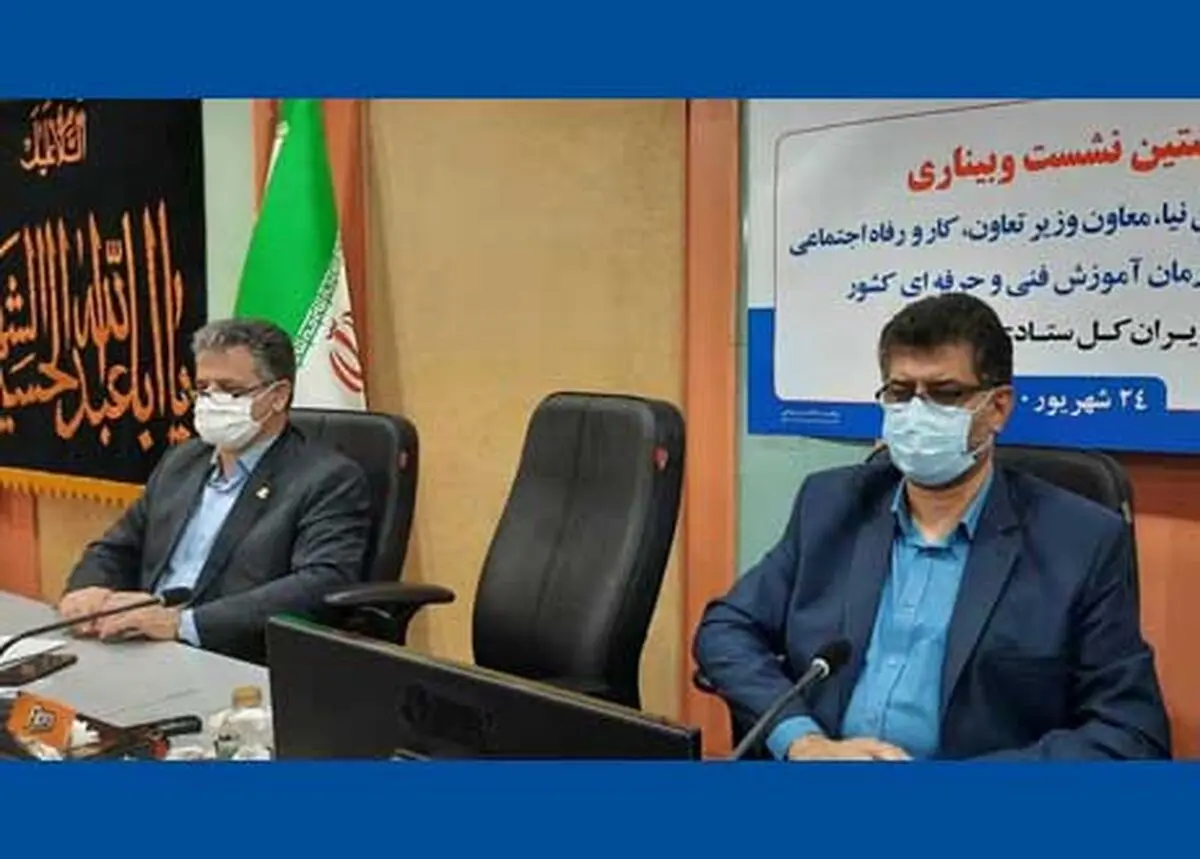 سازمان آموزش فنی و حرفه ای، رکن اصلی نظام آموزش مهارتی و صلاحیت حرفه‌ای کشور است